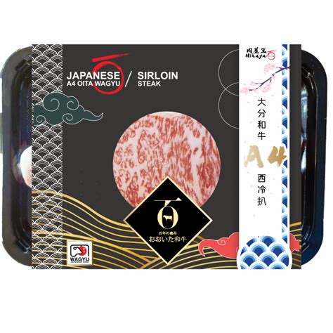 oita wagyu steak