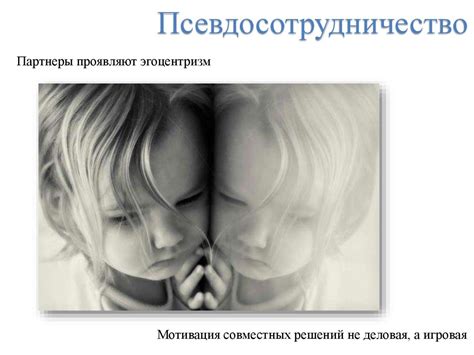 Психология современной семьи - презентация онлайн
