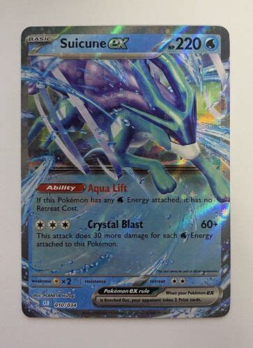 Pokémon TCG Suicune EX 010 034 Classic Collection eBay