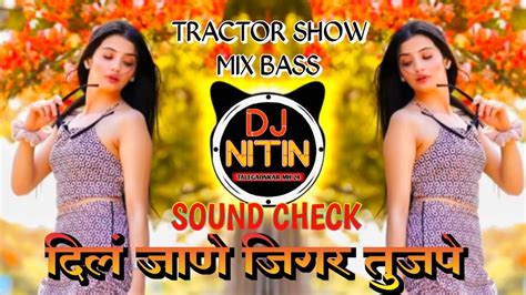 Mix Bass Boosted Tapori Mix Song