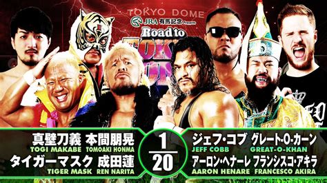 Njpw Global On Twitter United Empire Face Their Final Battle Of