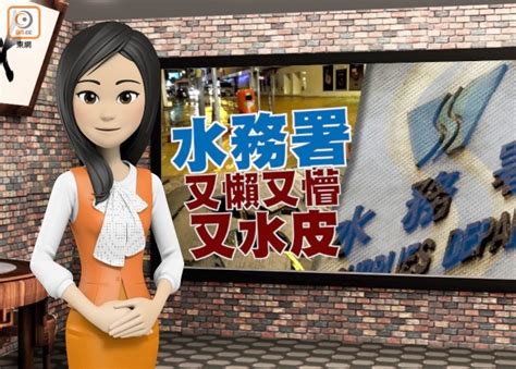 潤記糖水：爆水管年嘥5億元 水務署超級浪費｜即時新聞｜港澳｜on Cc東網