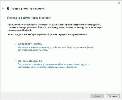 Как включить и использовать Bluetooth в Windows 10 G-ek.com