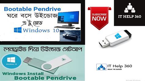 How To Setup Windows 10 With Pendrive Bangla Tutorial Pendrive