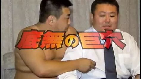 Japanese Daddy Bear Gay Porn Xhamster