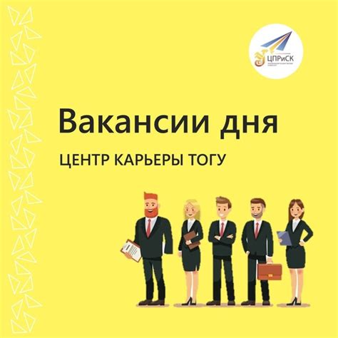 Вакансии дня ООО "ФК ПУЛЬС Хабаровск" - Аналитик https://pnu.edu.ru/ru ...