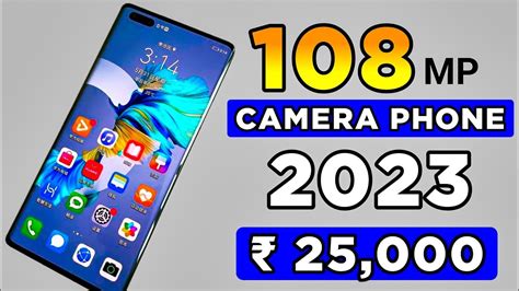 Best Phone Under 25000 Best Phone Under 25k In 2023 Best Camera Phone Under 25k Tech