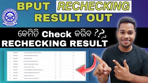 Bput Rechecking Result Out Bput Rechecking Result Youtube