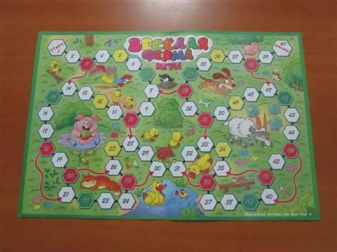 Настольные игры дома.