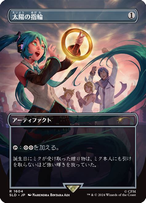 Secret Lair X Hatsune Miku Digital Sensation Jp Secret Lair