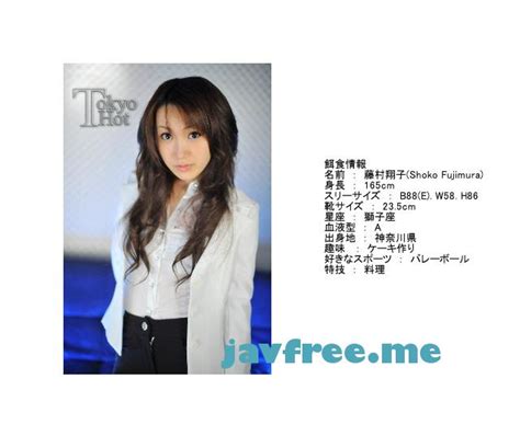 Tokyo Hot n0451 新任女教師極悪縛姦汁殺 藤村翔子 High quality JAV