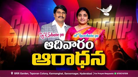 SUNDAY 1ST SERIVCE 10 9 2023 REV K SUDHARSHAN GARU SIS K KRUPA