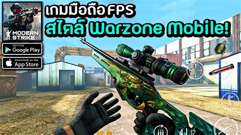 Modern Strike Online Fps Fps Max Graphics Gameplay Android