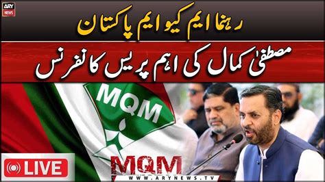 🔴live Mqm Leader Mustafa Kamal Important Press Conference Ary News Live Youtube