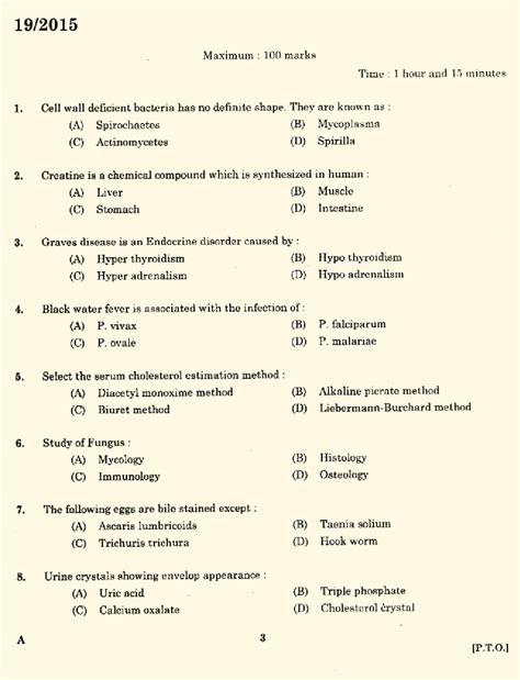 Lab Technician Exam Paper Nursing Exam Paper