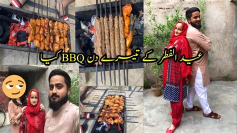 Eid Rd Day Vlog Eid Vlog Eid Ul Fitr Vlog Eid Celebration In