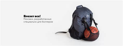 Combasket - интернет магазин баскетбольной экипировки