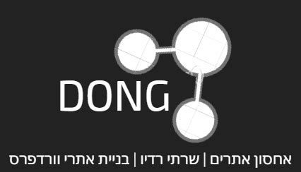 Dong Review 2025 – Is It Worth It?