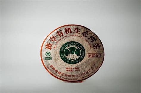 Чжэн Шань Сяо Чжун. Купить китайский чай в Минске - TeaShop.by