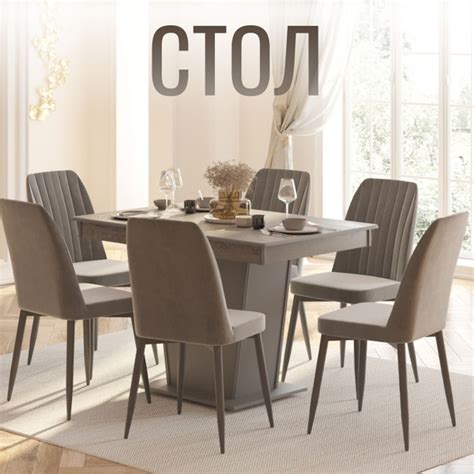 Стол обеденный АКО мебель Стол Виктория, 120х80х81 см - купить по ...