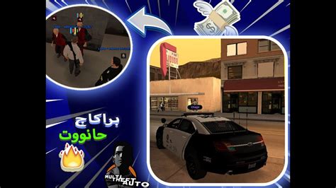 GTA SA MTA RP MAROC Digital City Brakage Hanota YouTube