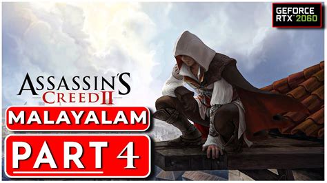 Assassins Creed 2 Gameplay Walkthrough Part 4 1080p 60fps Malayalam