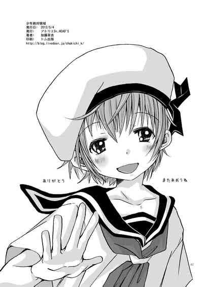Shounen Zettai Ryouiki Nhentai Hentai Doujinshi And Manga