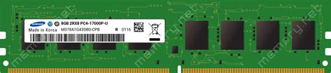 M378A1G43DB0-CPB - Samsung 1x 8GB DDR4-2133 UDIMM PC4-17000P-U Dual ...