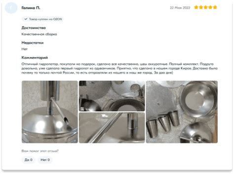 Купить гидролатор Ева 5 в 1 для домашней косметики