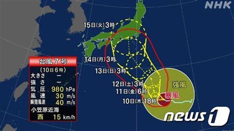 日수도권에 또 다른 태풍 접근카눈 지나며 14명 부상·12만 가구 정전 네이트 뉴스