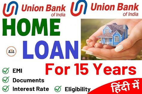 Union Bank Of India Home Loan