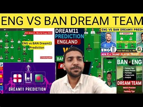 Eng Vs Ban World Cup Match Dream Prediction Eng Vs Ban