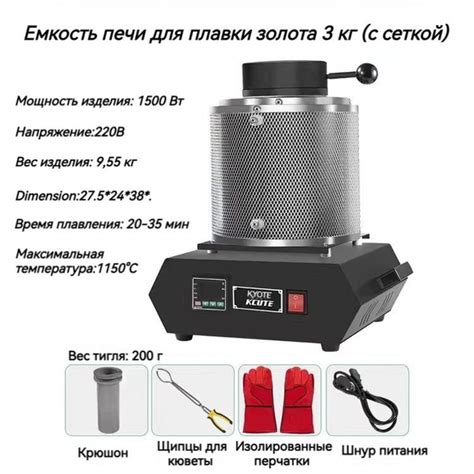Печь для плавки металла, тигель графитовый 3 кг, индукционная печь для ...