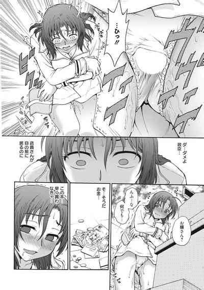 Ane To Nhentai Hentai Doujinshi And Manga
