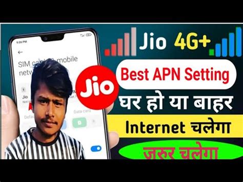 Jio Network Problem November Jio Net Slow Problem Jio New Apn