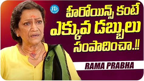 Actress Rama Prabha About Her Life Actress Rama Prabha Latest