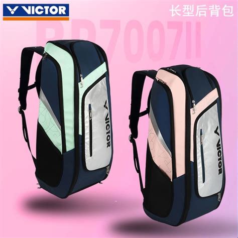 Victor Victor Badminton Bag Victory Backpack Net Feather Dual Use