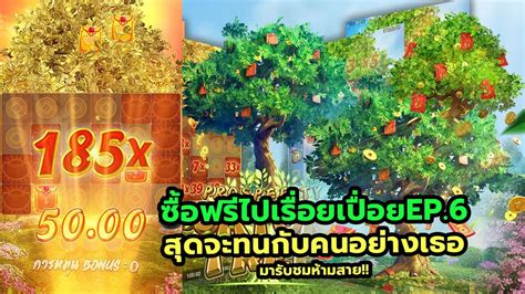 สลอตซอฟรสปน สลอตpg Prosperity Fortune Tree สลอตPG เอาใหมนร