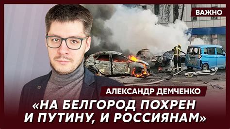 Международник Демченко: Гордон получил признание от Соловьева - YouTube