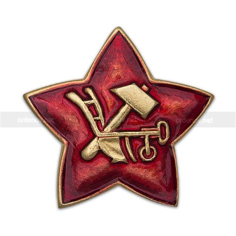 Звезда РККА (кокарда), копия| Купить Звезду РККА (кокарда), копия цена ...
