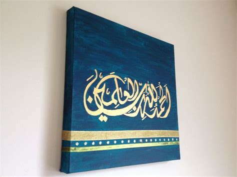 ISLAMIC ART Gold N Teal Alhumdulillah Canvas Etsy Canada Islamic