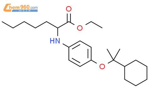 87991 21 7 Heptanoic Acid 2 4 1 Cyclohexyl 1 Methylethoxy Phenyl