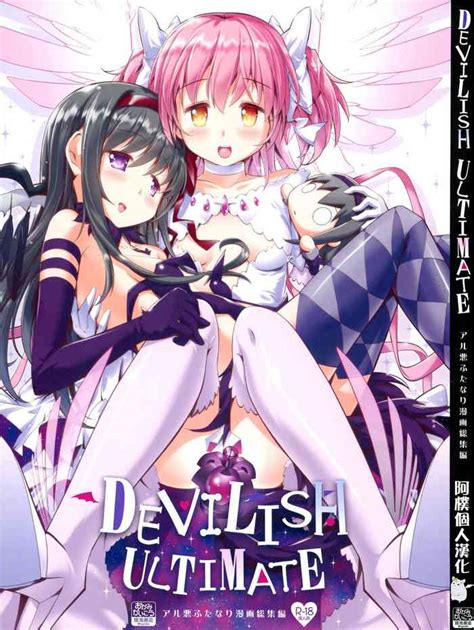 DEVILISH ULTIMATE Nhentai Hentai Doujinshi And Manga