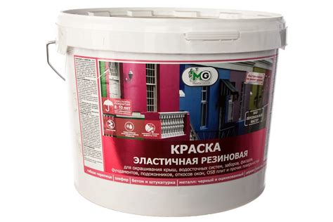 Топ-10 резиновых красок - рейтинг лучших в сфере недвижимости | Тотдом ...