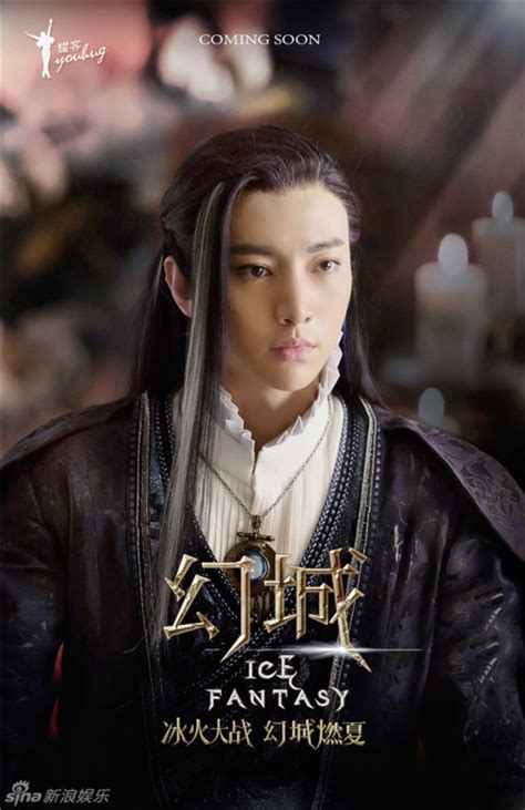 Ice Fantasy reveals character posters | Cfensi