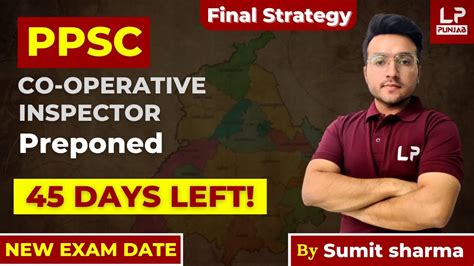 Ppsc Cooperative Inspector Exam Date Preponed Final Days