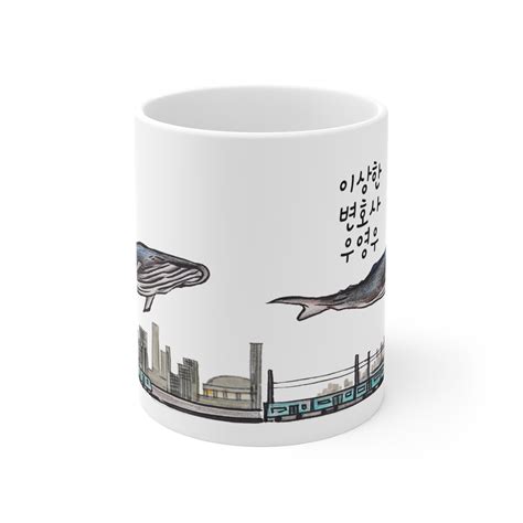 Extraordinary Attorney Woo Mug Oz K Drama Lover Mug Gift For