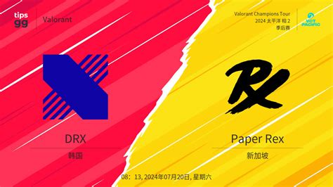 观看DRX对阵Paper Rex2024年07月20日实时直播和重播Valorant Tips GG