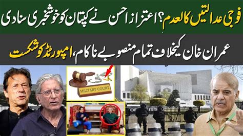 All Plans Failed Against Imran Khan Aitzaz Ahsan Give Good News To