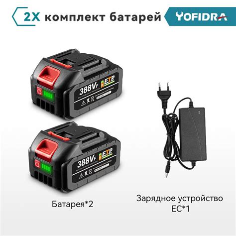 2 шт Аккумулятор для электроинструмента 388VF и быстрое зарядное ...